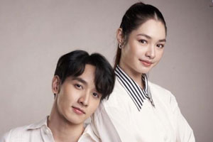 Peak and Mint