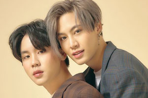 Boun & Prem