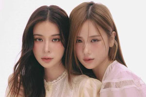 Jane & Kao